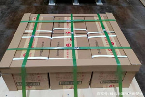 义乌空运地址酒水【机场货运当天