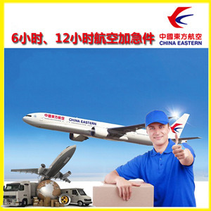 义乌空运地址公司谈空运的四大作用是什么